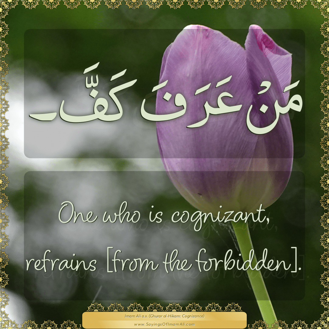 One who is cognizant, refrains [from the forbidden].